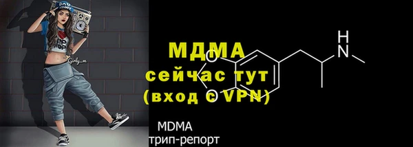 мефедрон Верея