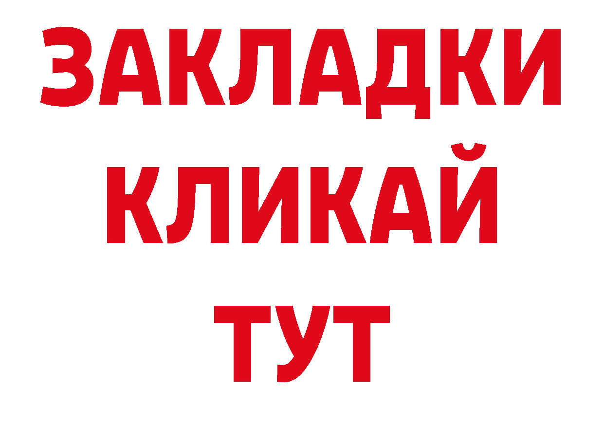 Магазины продажи наркотиков площадка какой сайт Волчанск