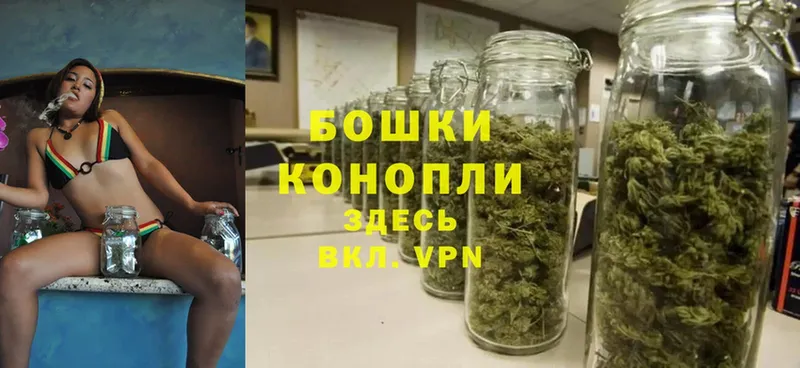 Каннабис OG Kush  купить закладку  Волчанск 